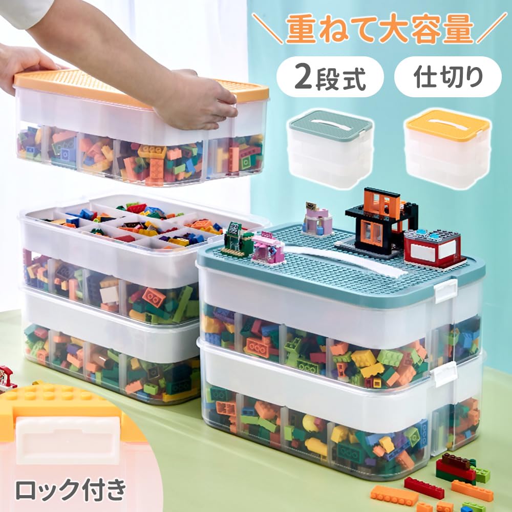 長方形収納ブロック【タクチユウ】 長方形収納ブロック【タクチユウ】 長方形収納ブロック